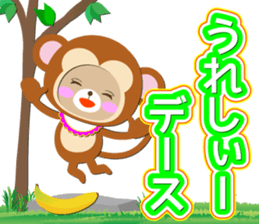 Baby Bear "Monkey junior" sticker #12510694