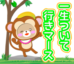 Baby Bear "Monkey junior" sticker #12510697