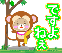 Baby Bear "Monkey junior" sticker #12510698