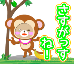 Baby Bear "Monkey junior" sticker #12510699