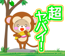 Baby Bear "Monkey junior" sticker #12510701