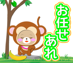 Baby Bear "Monkey junior" sticker #12510702
