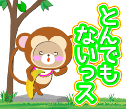 Baby Bear "Monkey junior" sticker #12510703