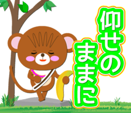 Baby Bear "Monkey junior" sticker #12510705