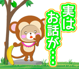 Baby Bear "Monkey junior" sticker #12510706