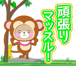 Baby Bear "Monkey junior" sticker #12510707