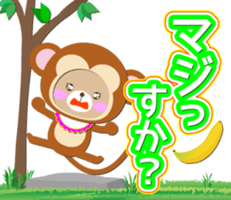 Baby Bear "Monkey junior" sticker #12510708