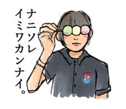 norixmaki sticker #12510717