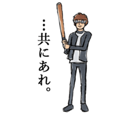 norixmaki sticker #12510738