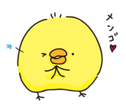 piyopiyochan sticker #12510792