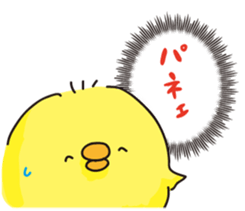 piyopiyochan sticker #12510803