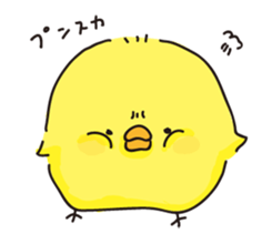 piyopiyochan sticker #12510806