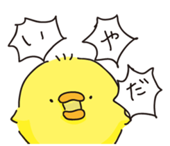piyopiyochan sticker #12510807