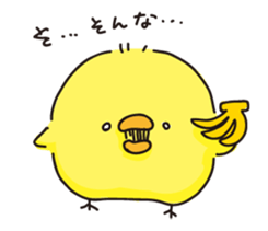 piyopiyochan sticker #12510809