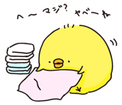 piyopiyochan sticker #12510810