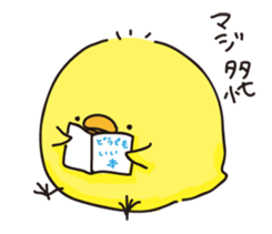 piyopiyochan sticker #12510812