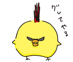 piyopiyochan sticker #12510813