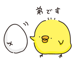 piyopiyochan sticker #12510816