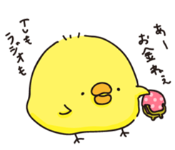 piyopiyochan sticker #12510819