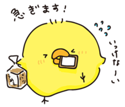 piyopiyochan sticker #12510820