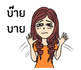 Veeza sticker #12510837