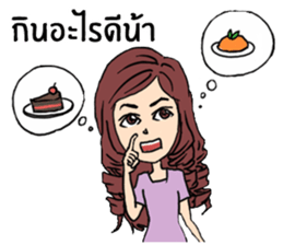 Veeza sticker #12510848