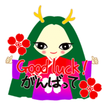 ORYU and foot massage friends sticker #12510870