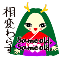 ORYU and foot massage friends sticker #12510886