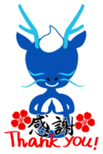 ORYU and foot massage friends sticker #12510887