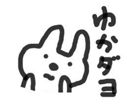 yukasan rabbit sticker #12510950