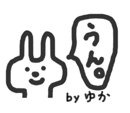 yukasan rabbit sticker #12510951