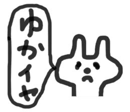 yukasan rabbit sticker #12510952