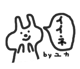 yukasan rabbit sticker #12510953