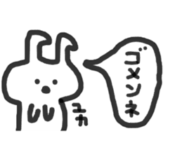 yukasan rabbit sticker #12510954