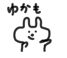 yukasan rabbit sticker #12510955