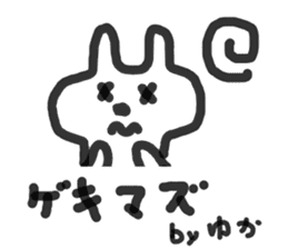 yukasan rabbit sticker #12510956
