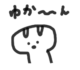 yukasan rabbit sticker #12510957