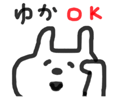yukasan rabbit sticker #12510958