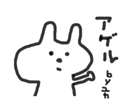yukasan rabbit sticker #12510960