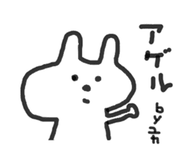 yukasan rabbit sticker #12510960