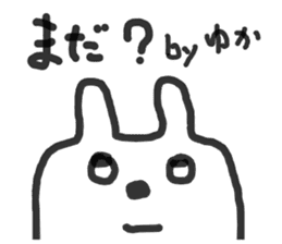 yukasan rabbit sticker #12510965