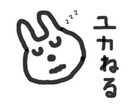yukasan rabbit sticker #12510972