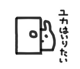 yukasan rabbit sticker #12510973