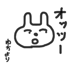 yukasan rabbit sticker #12510974