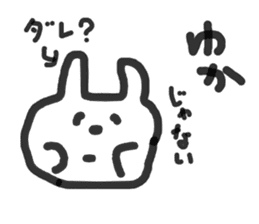 yukasan rabbit sticker #12510979
