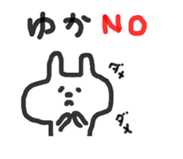yukasan rabbit sticker #12510980