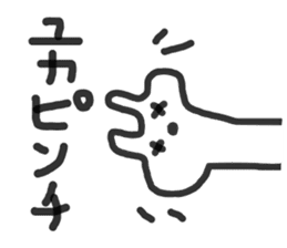 yukasan rabbit sticker #12510981