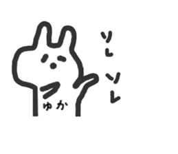 yukasan rabbit sticker #12510985