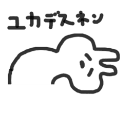 yukasan rabbit sticker #12510987