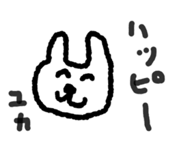 yukasan rabbit sticker #12510988